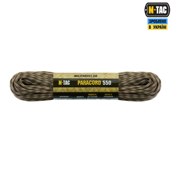 M-Tac паракорд 550 type III 30m Sandblast - MTC-PC30-SB