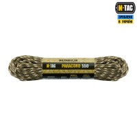 M-Tac паракорд 550 type III 30m Sand Camo