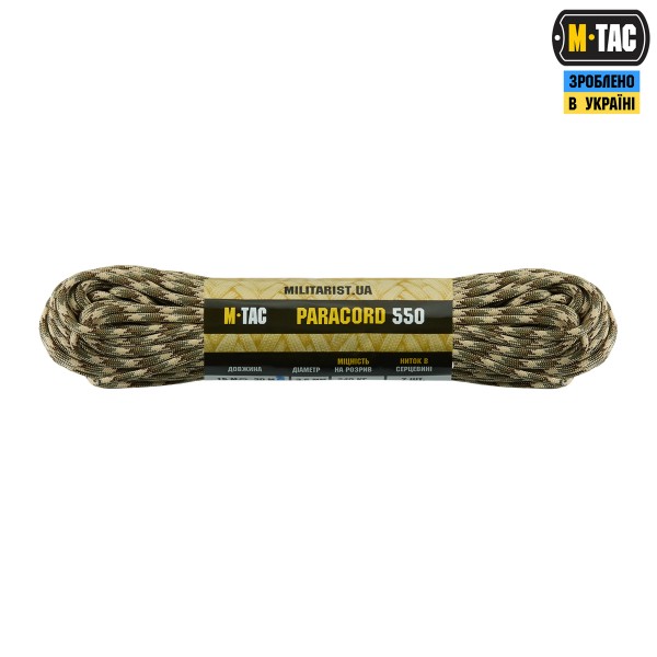 M-Tac паракорд 550 type III 30m Sand Camo - MTC-PC30-SC