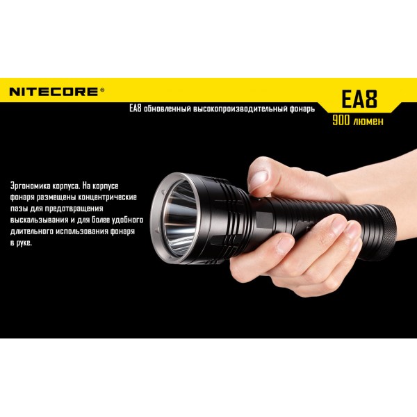 Ліхтар Nitecore EA8 - 2592446