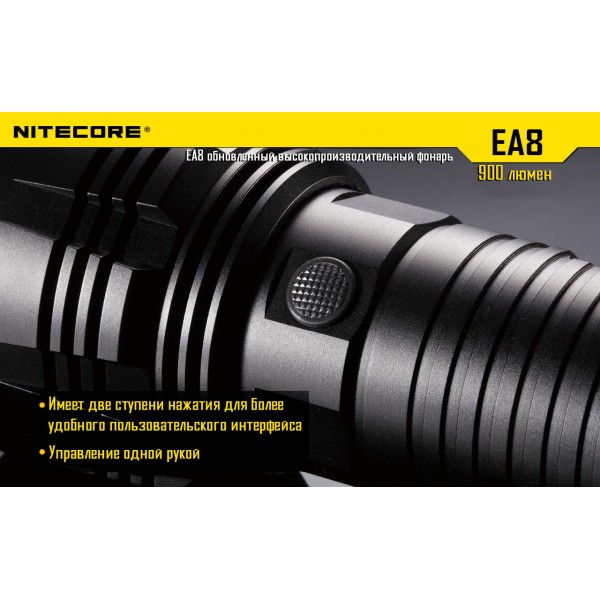 Ліхтар Nitecore EA8 - 2592446
