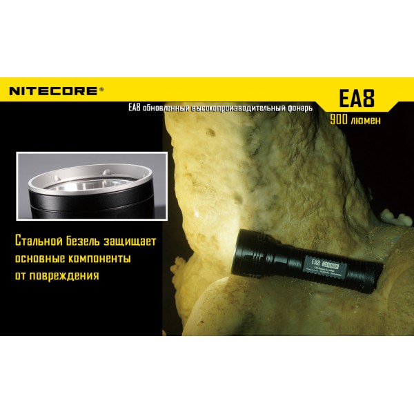 Ліхтар Nitecore EA8 - 2592446