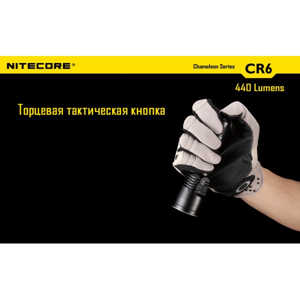 Ліхтар Nitecore CR6 - 2592438