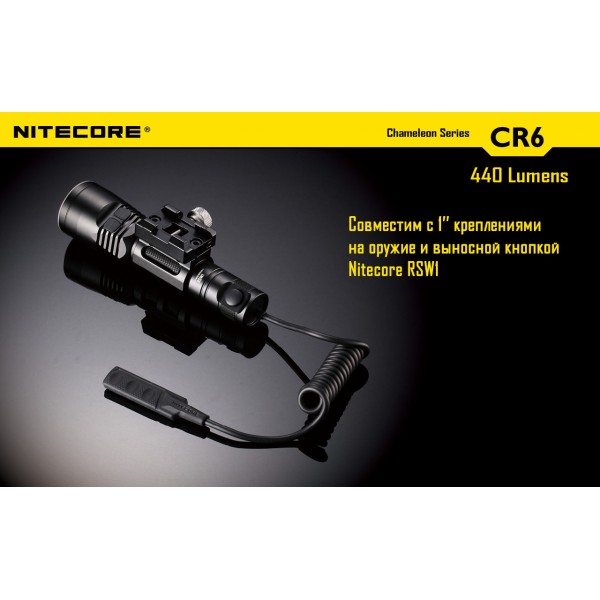 Ліхтар Nitecore CR6 - 2592438