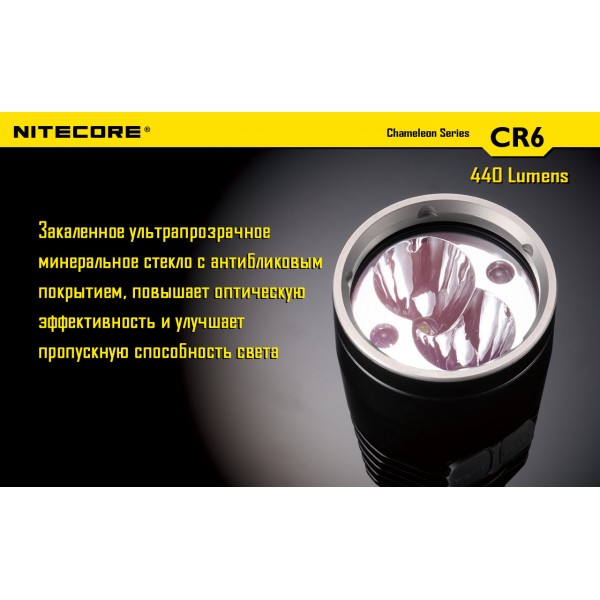 Ліхтар Nitecore CR6 - 2592438