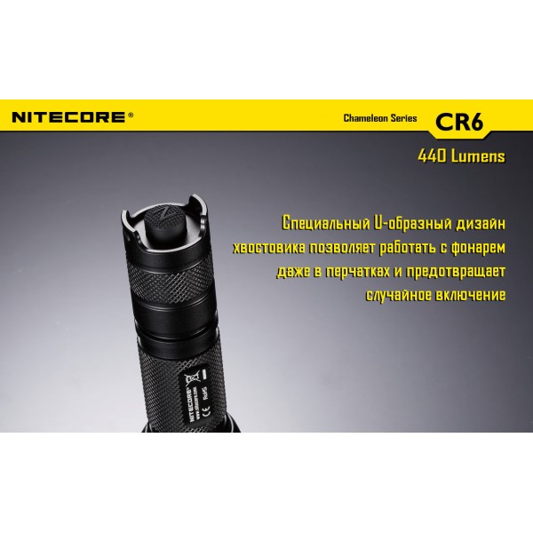 Ліхтар Nitecore CR6 - 2592438