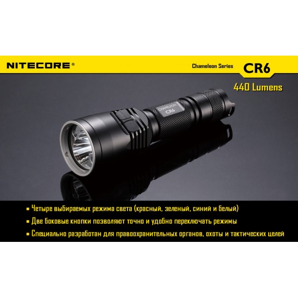 Ліхтар Nitecore CR6 - 2592438
