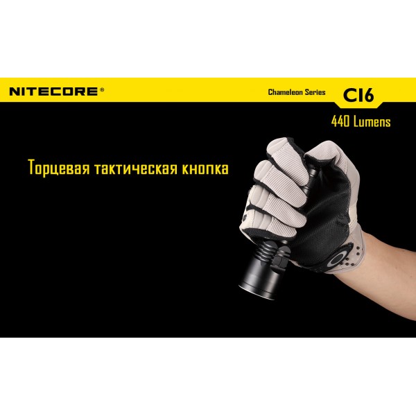 Ліхтар Nitecore CI6 - 2592447