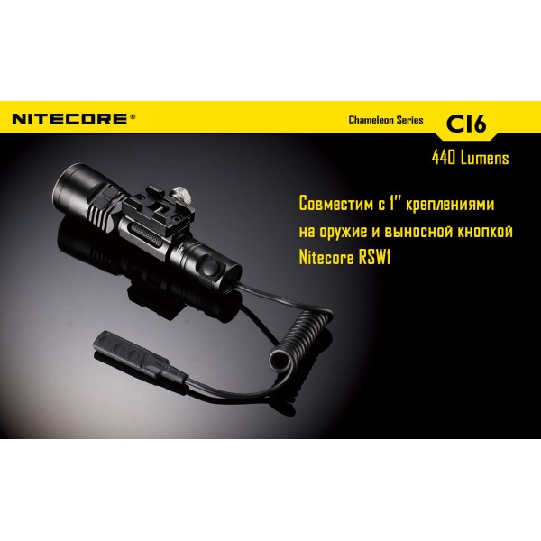 Ліхтар Nitecore CI6 - 2592447