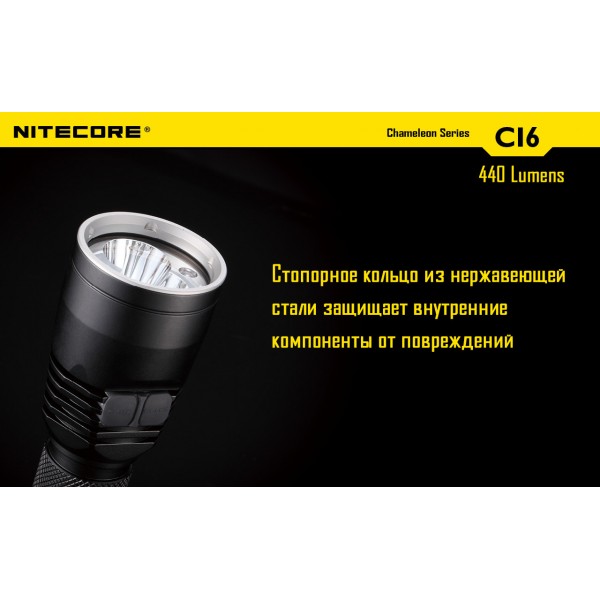 Ліхтар Nitecore CI6 - 2592447