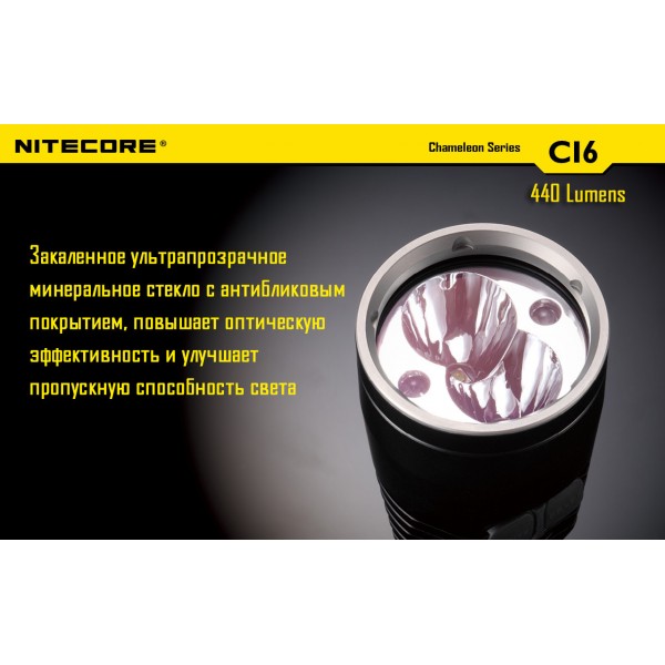 Ліхтар Nitecore CI6 - 2592447