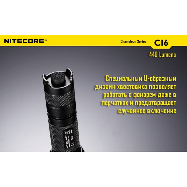 Ліхтар Nitecore CI6 - 2592447