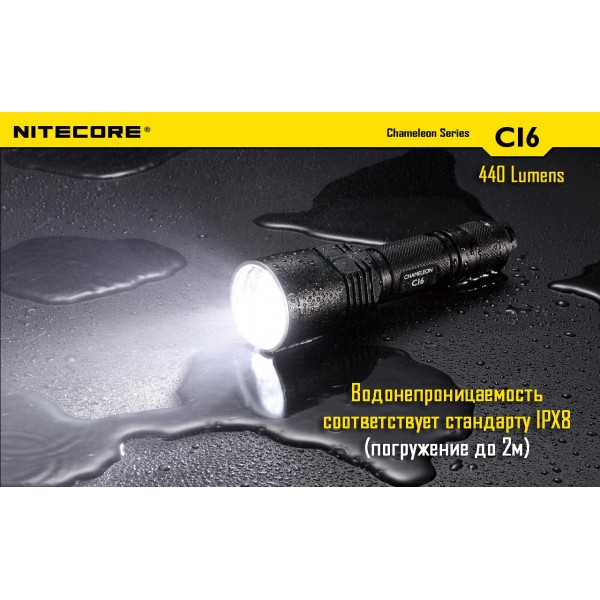 Ліхтар Nitecore CI6 - 2592447
