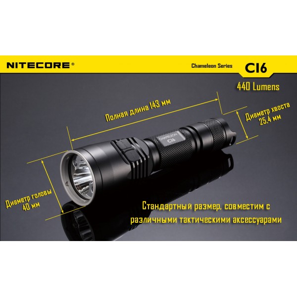 Ліхтар Nitecore CI6 - 2592447