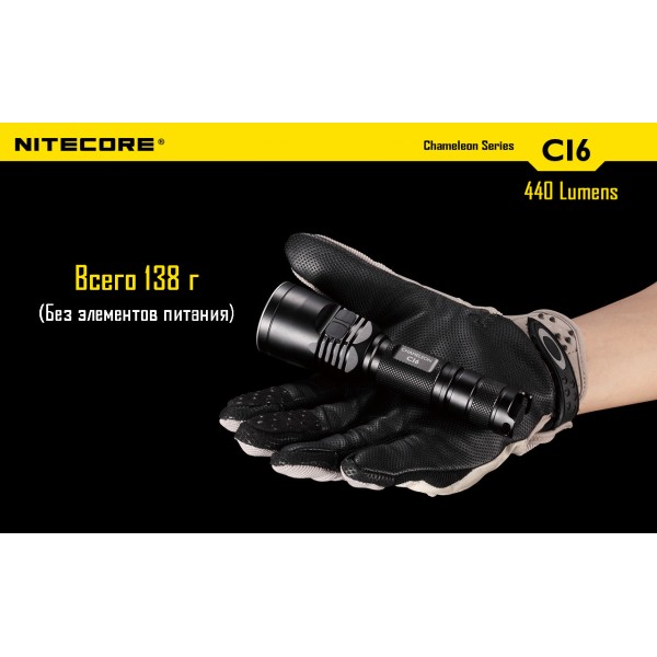 Ліхтар Nitecore CI6 - 2592447
