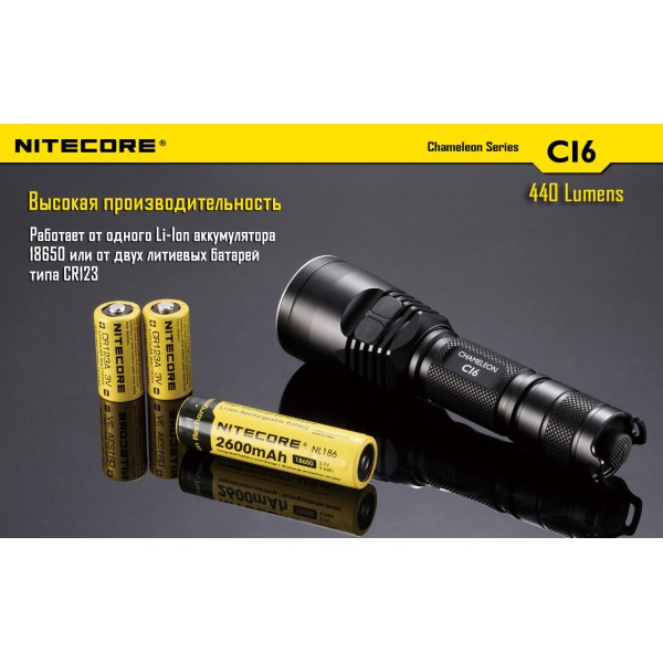 Ліхтар Nitecore CI6 - 2592447
