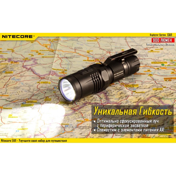 Ліхтар Nitecore EA11 - 2592443