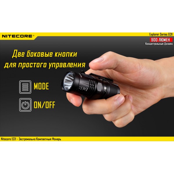 Ліхтар Nitecore EC11 - 2592450
