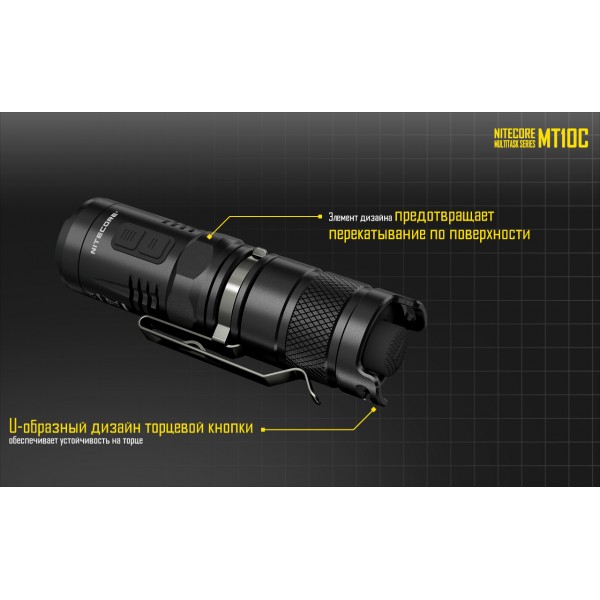 Ліхтар Nitecore MT10C - 2592479