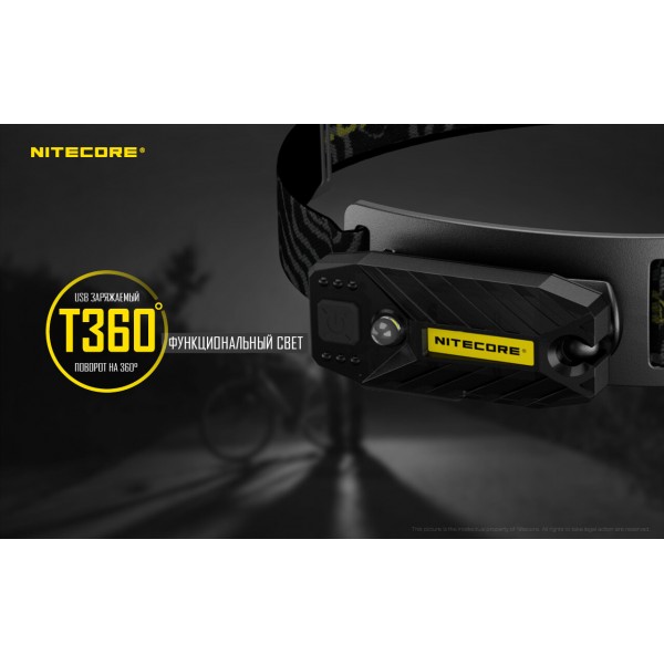 Фонарь многофункциональный, налобный Nitecore T360 - 2592553
