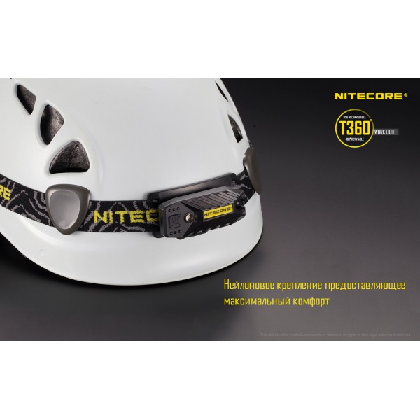 Фонарь многофункциональный, налобный Nitecore T360 - 2592553