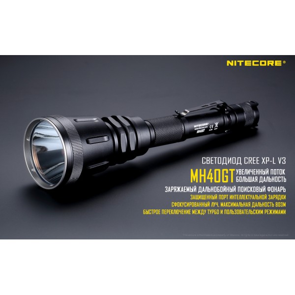 Ліхтар Nitecore MH40GT - 2592467