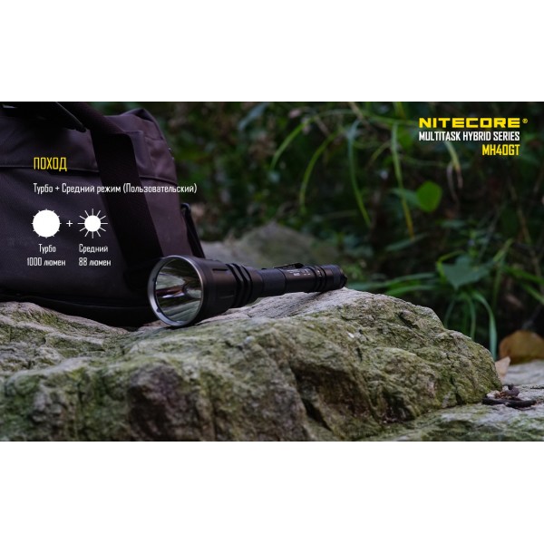 Ліхтар Nitecore MH40GT - 2592467
