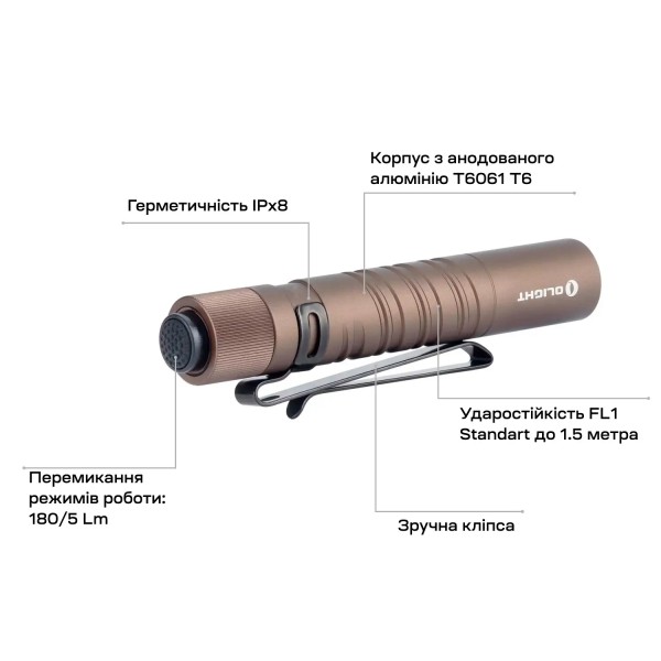 Ліхтар Olight I3T EOS Desert Tan - 23703099