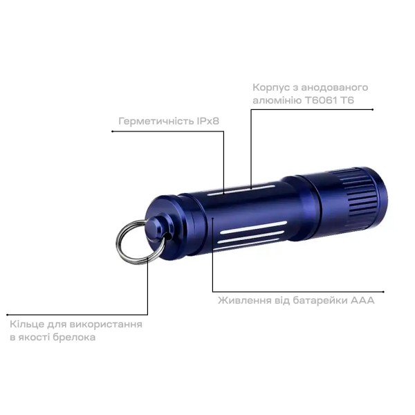 Фонарь-брелок Olight I3E EOS Regal blue - 23703915 Фонарь-брелок Olight I3E EOS Regal blue - 23703915