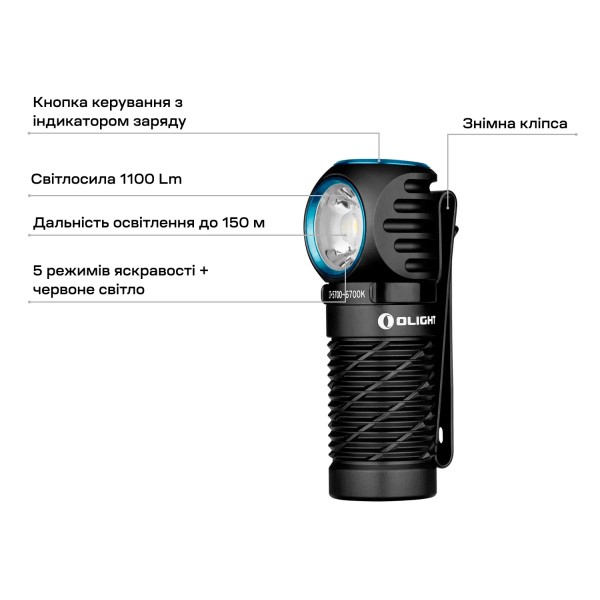 Ліхтар Olight Perun 2 Mini NW Black - 23703929 Ліхтар Olight Perun 2 Mini NW Black - 23703929