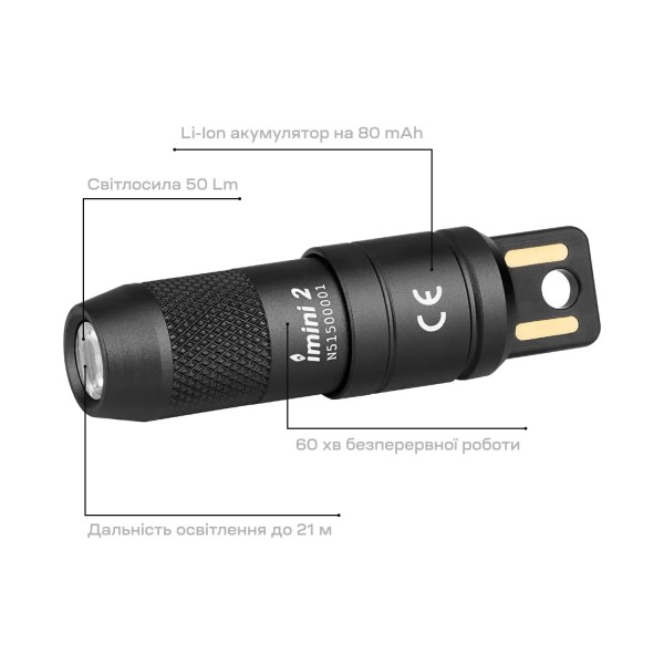 Ліхтар-брелок Olight Imini 2 Black - 23704251 Ліхтар-брелок Olight Imini 2 Black - 23704251