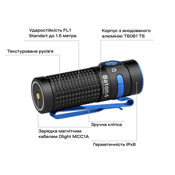 Фонарь Olight Baton 4 Black - 23704370 Фонарь Olight Baton 4 Black - 23704370