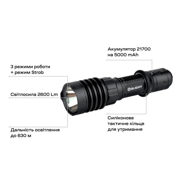 Фонарь Olight Warrior X 4 Matte Black - 23704376 Фонарь Olight Warrior X 4 Matte Black - 23704376