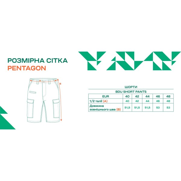 Шорты Pentagon BDU Short Pants 40 Cinder Grey - 19390110