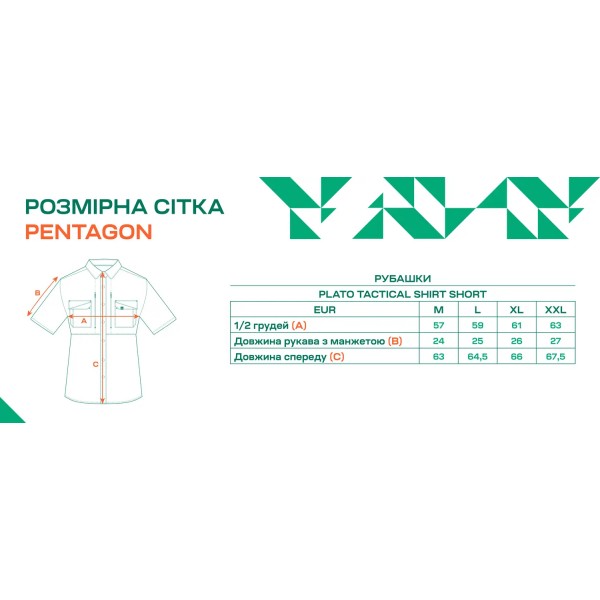 Сорочка Pentagon Plato Tactical shirt short XL Ranger Green - 19390266 Сорочка Pentagon Plato Tactical shirt short XL Ranger Green - 19390266