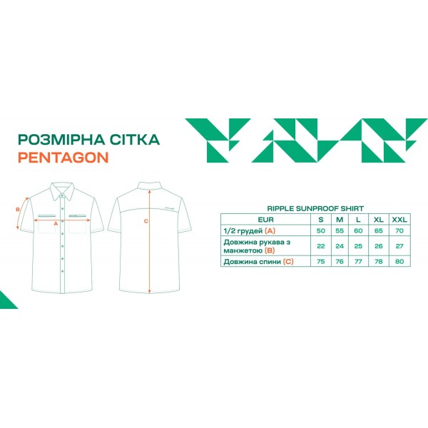 Сорочка Pentagon Ripple Sunproof Shirt 2XL Khaki - 19390418