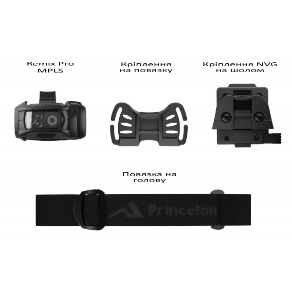 Ліхтар налобний Princeton Tec Remix Pro MPLS 300 lm Black - 23704448 Ліхтар налобний Princeton Tec Remix Pro MPLS 300 lm Black - 23704448