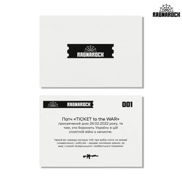 Ragnarock нашивка TICKET to the WAR Olive - RGN-PTTIK-OD Ragnarock нашивка TICKET to the WAR Olive - RGN-PTTIK-OD