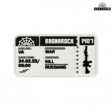 Ragnarock нашивка TICKET to the WAR White