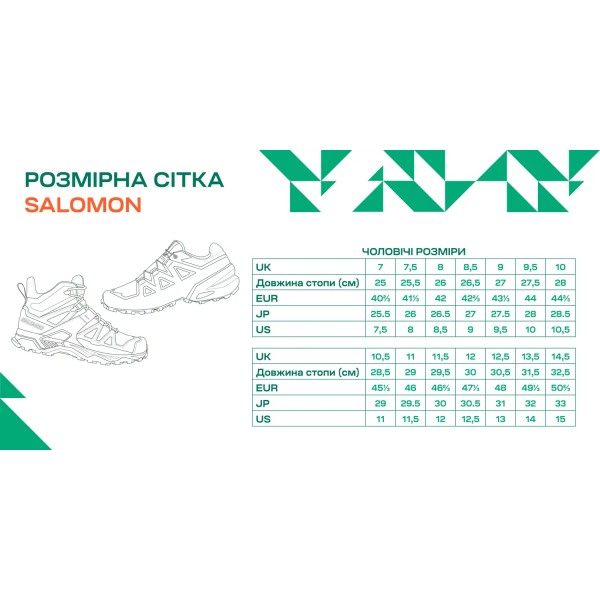 Кросівки Salomon XA PRO Forces 6 Castlerock/gum/black - 14990464 Кросівки Salomon XA PRO Forces 6 Castlerock/gum/black - 14990464