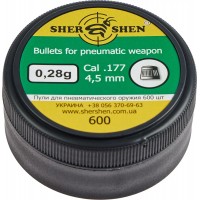 Пули пневматические Шершень 0,28 г 4,5 мм (600шт)