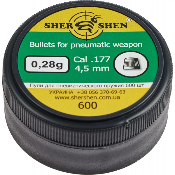 Пули пневматические Шершень 0,28 г 4,5 мм (600шт) - 10570019