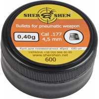 Кулі пневматичні Шершень 0,40 г 4,5 мм (600шт)