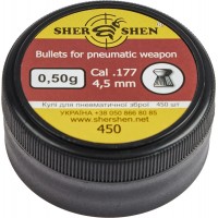 Кулі пневматичні Шершень 0,50 м 4,5 мм (450шт)
