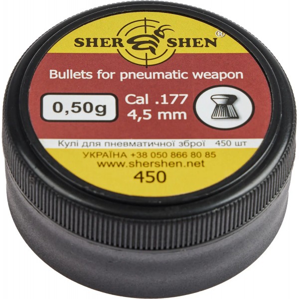 Пули пневматические Шершень 0,50 г 4,5 мм (450шт) - 10570021