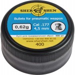 Пули пневматические Шершень 0,62 г 4,5 мм (400шт)