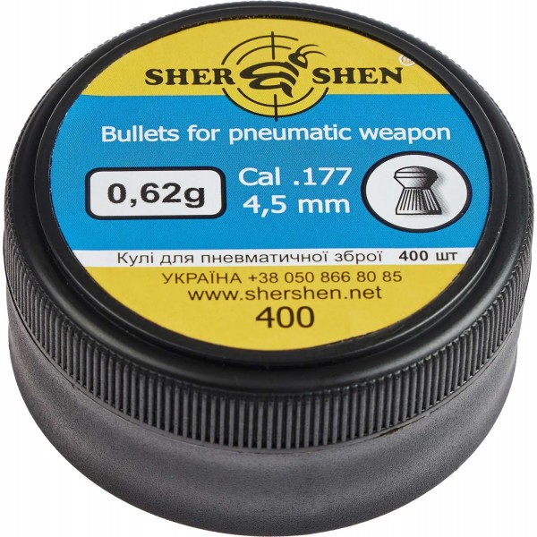 Пули пневматические Шершень 0,62 г 4,5 мм (400шт) - 10570022