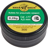 Кулі пневматичні Шершень 0,28 г 4,5 мм (300шт)