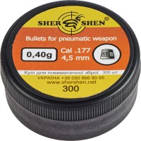 Кулі пневматичні Шершень 0,40 г 4,5 мм (300шт)