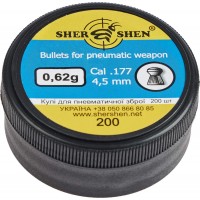 Кулі пневматичні Шершень 0,62 г 4,5 мм (200шт)